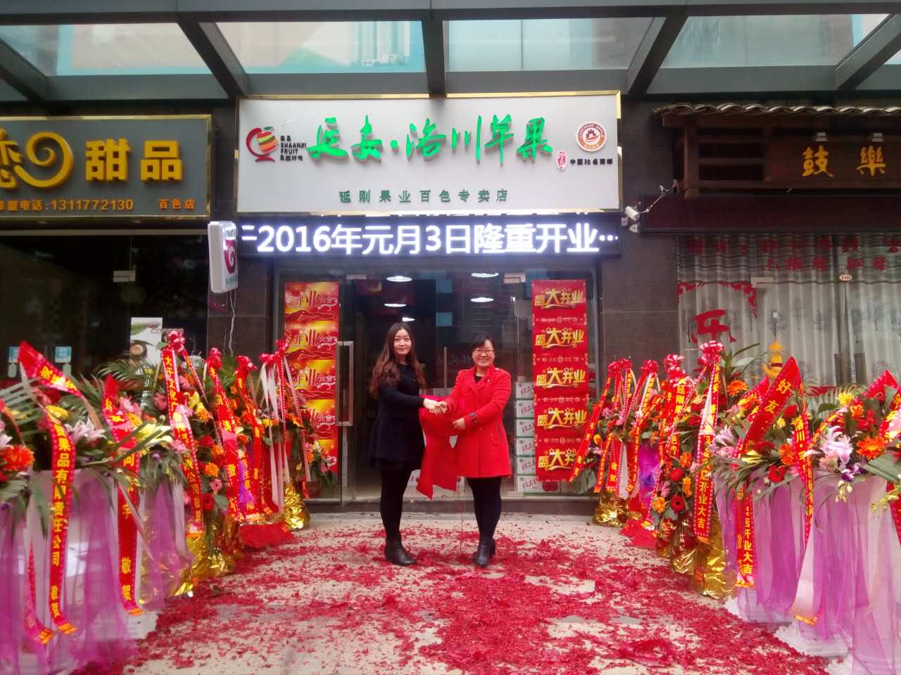 延剛果業百色專賣店 延剛果業百色專賣店